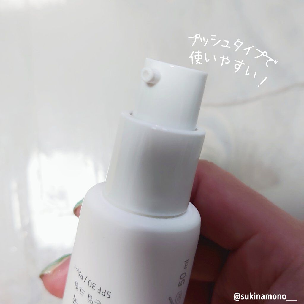 白菊トーンアップクリーム/HANYUL(ハンユル)/フェイスクリームを使ったクチコミ（2枚目）