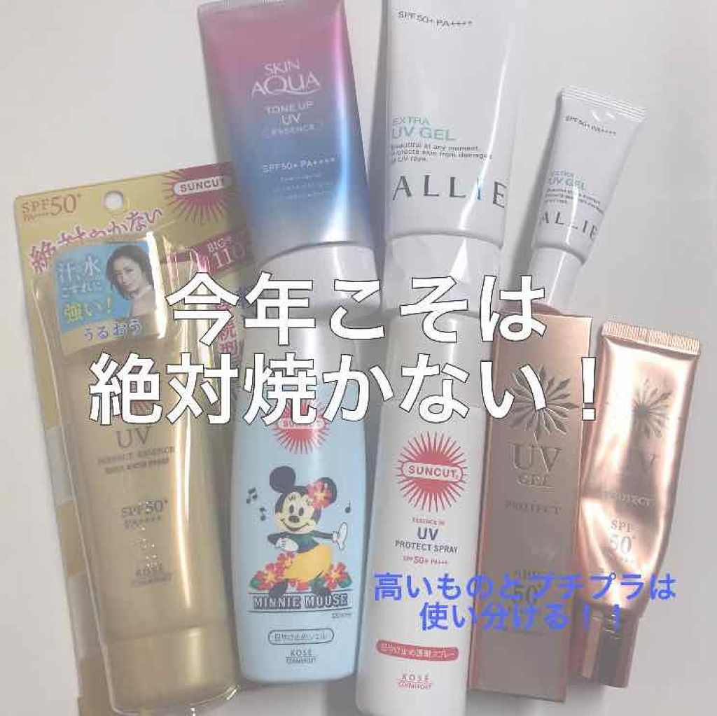 日やけ止め透明スプレー 無香料/サンカット®/日焼け止めミスト・スプレーを使ったクチコミ（1枚目）