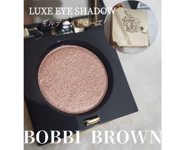 リュクス アイシャドウ フォイル/BOBBI BROWN/パウダーアイシャドウを使ったクチコミ（1枚目）