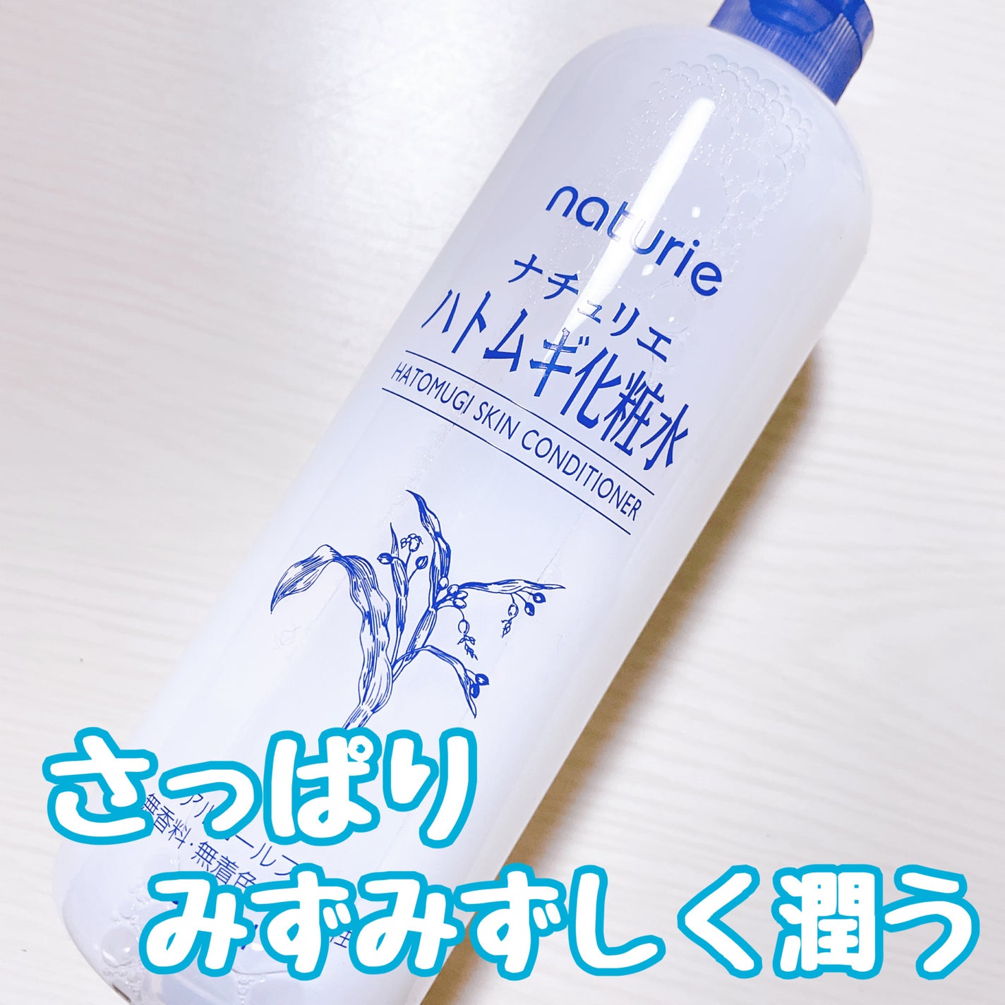 ããã ã®ä¿æ¹¿ãžã§ã«(ããã¥ãªãš ã¹ãã³ã³ã³ãã£ã·ã§ãã³ã°ãžã§ã«)/ããã¥ãªãš/çŸå®¹æ¶²ã䜿ã£ãã¯ãã³ãïŒ2æç®ïŒ