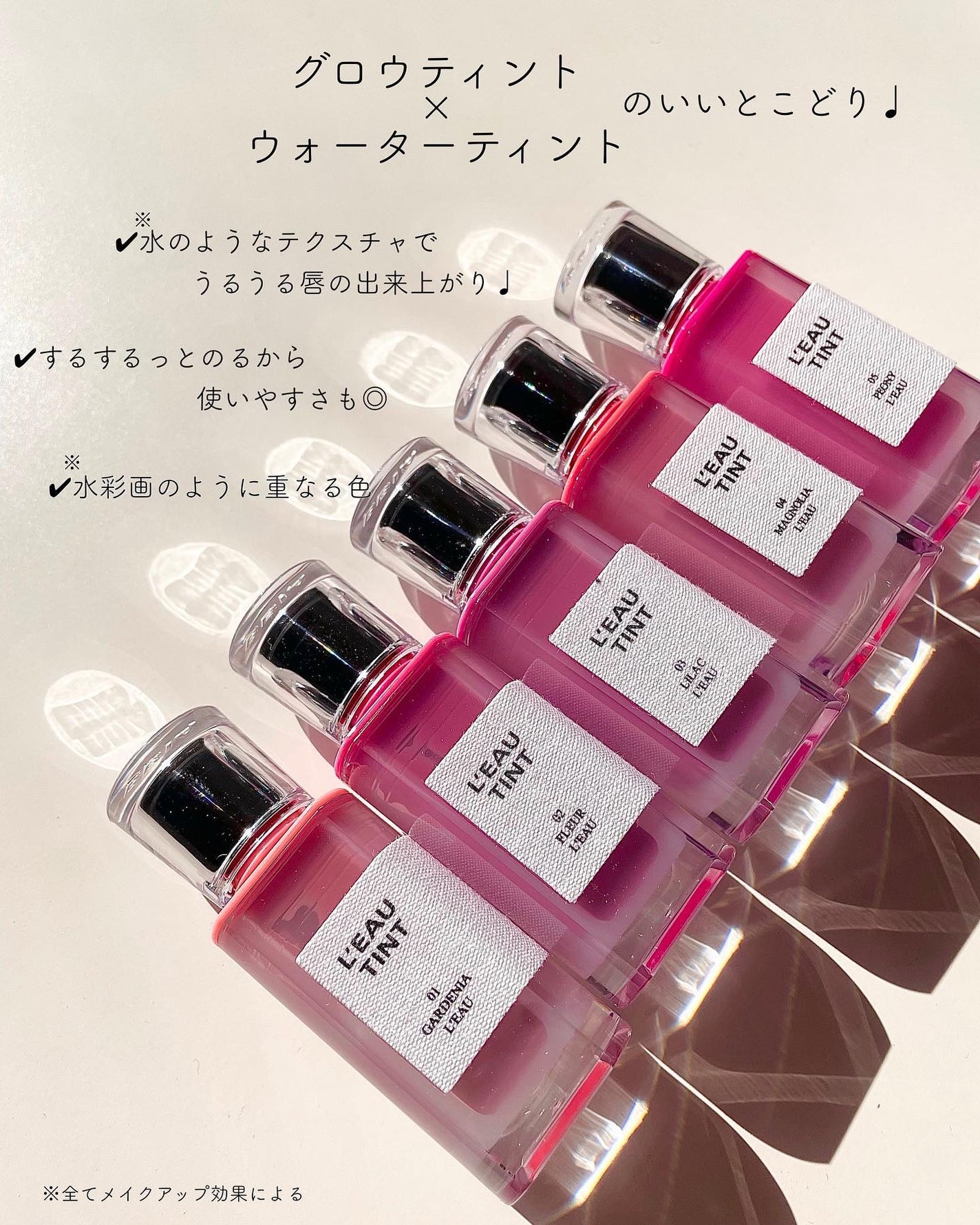 ローティント/BBIA/リップティントを使ったクチコミ(3枚目)