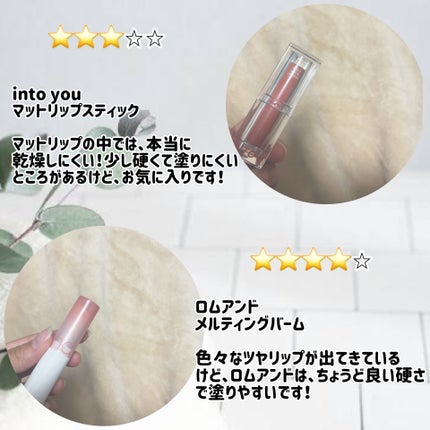 クリームドゥローズティント/dasique/リップティントを使ったクチコミ(2枚目)