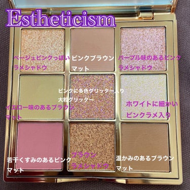 VenusMarble 9色アイシャドウパレット Estheticism（エステティシズム）/Venus Marble/アイシャドウパレットを使ったクチコミ（2枚目）