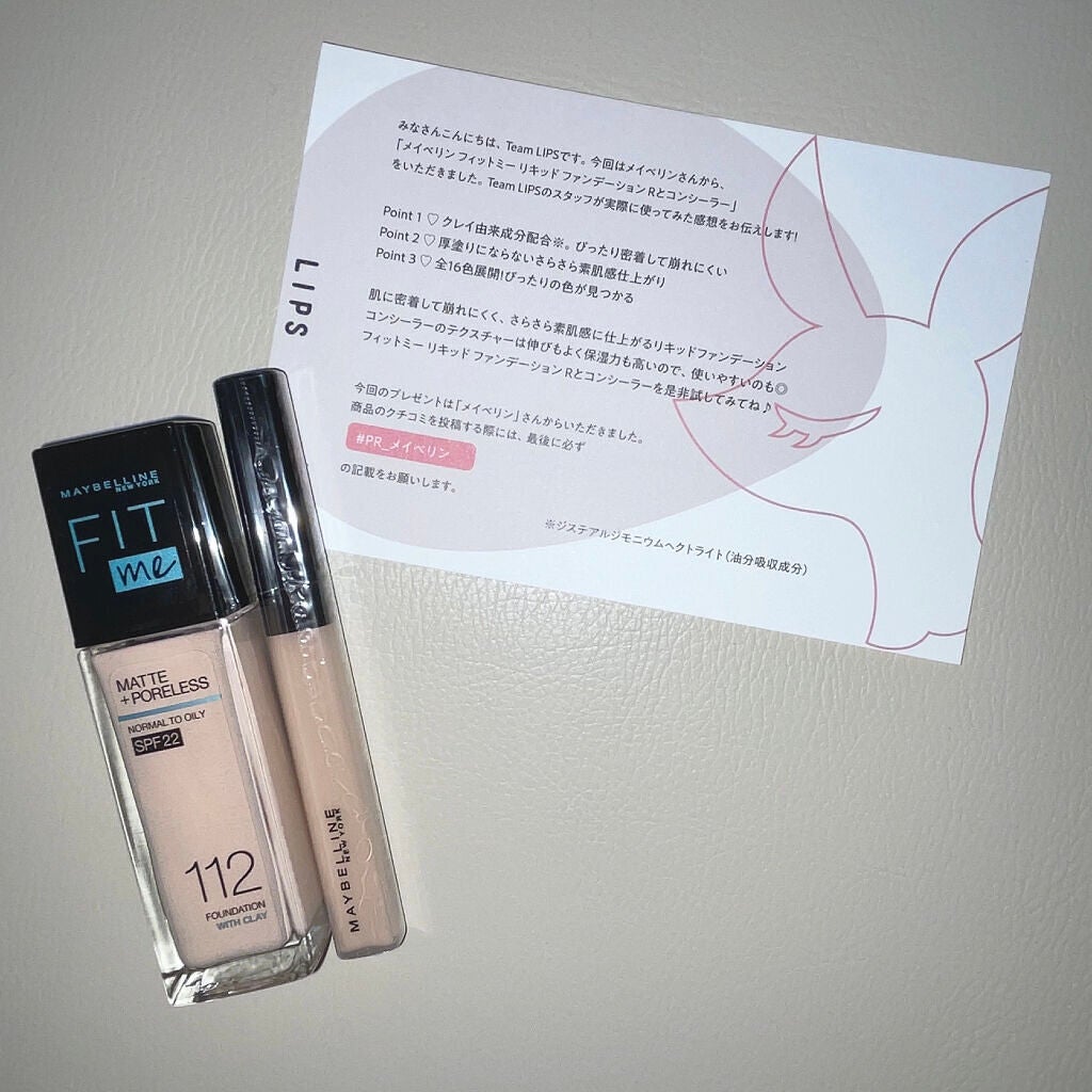 フィットミー コンシーラー/MAYBELLINE NEW YORK/リキッドコンシーラーを使ったクチコミ(3枚目)