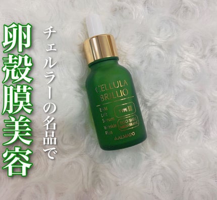 ブリリオ N/CELLULA/美容液を使ったクチコミ(1枚目)
