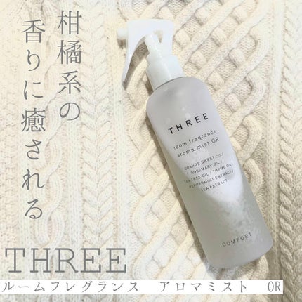 ルームフレグランスアロマミスト OR/THREE/ルームフレグランスを使ったクチコミ(1枚目)