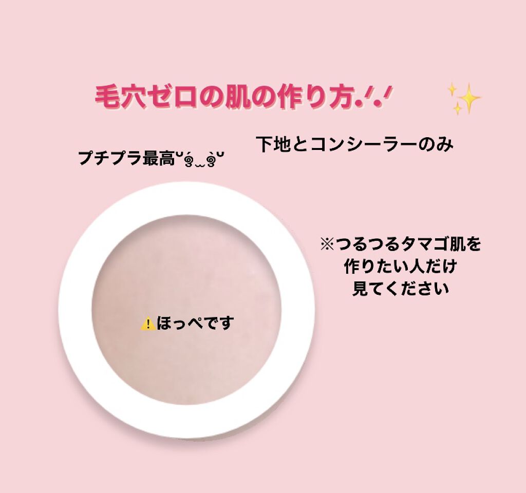 マットシフォン UVホワイトニングベースN/KiSS/化粧下地を使ったクチコミ（1枚目）