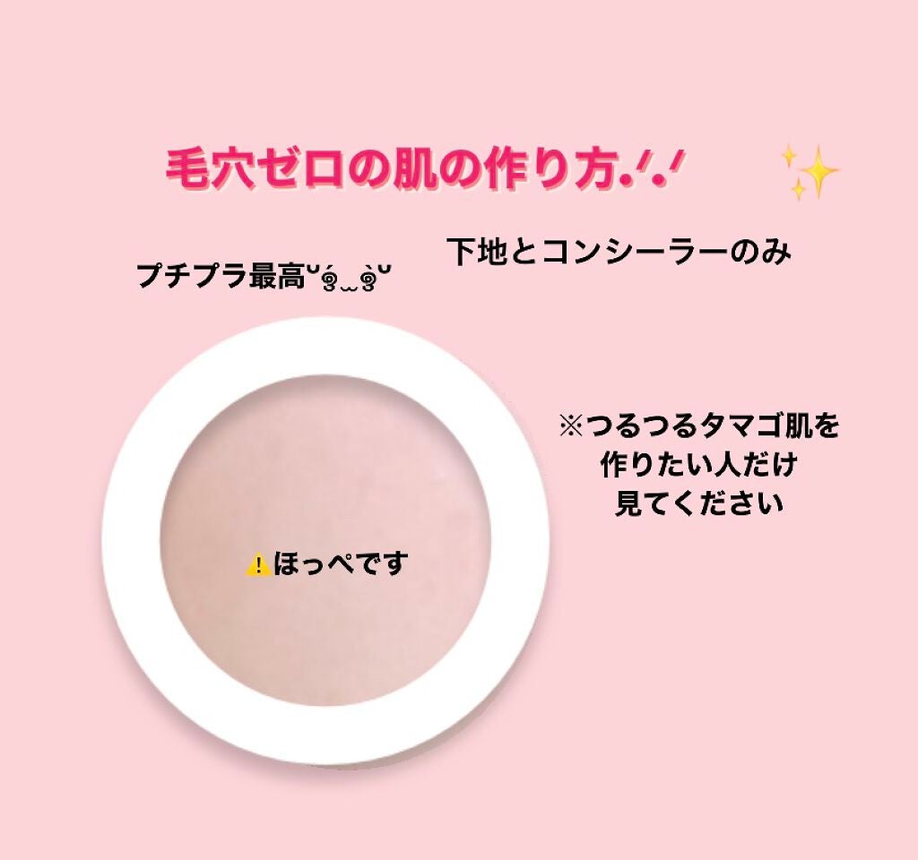 マットシフォン UVホワイトニングベースN/KiSS/化粧下地を使ったクチコミ(1枚目)