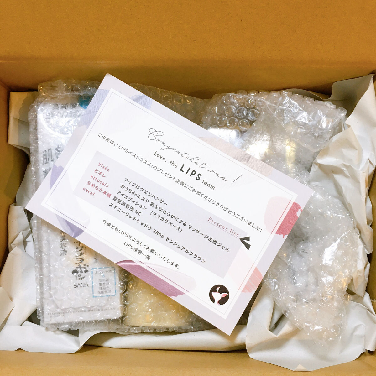 エテュセ アイエディション (マスカラベース)/ettusais/マスカラ下地を使ったクチコミ（3枚目）