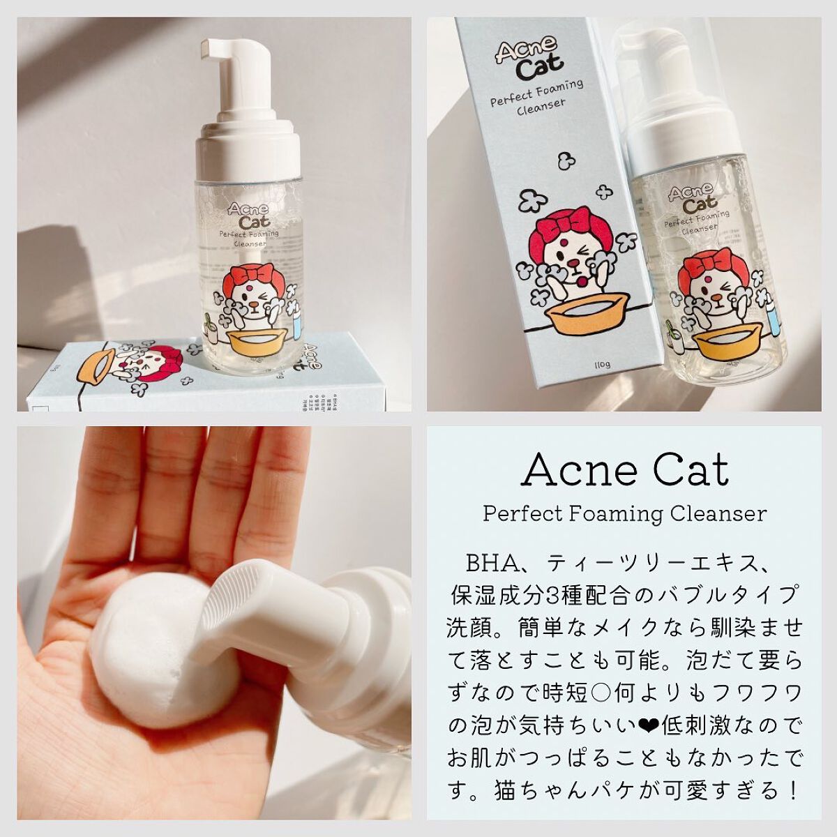 アミノスリーピングマスク/LEADERS/その他スキンケアを使ったクチコミ(7枚目)