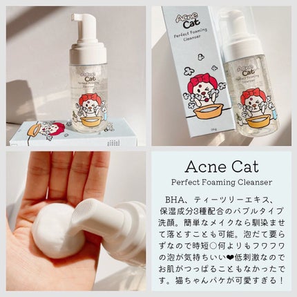 アミノスリーピングマスク/LEADERS/その他スキンケアを使ったクチコミ(7枚目)