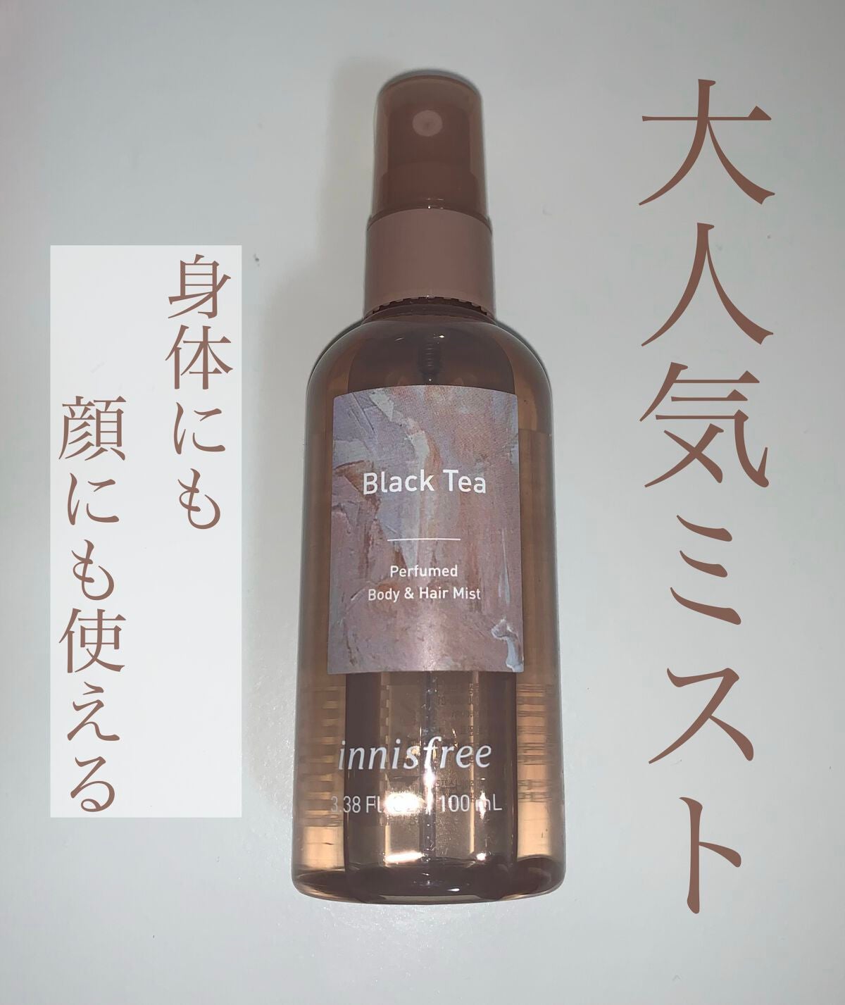 パフュームド ボディ&ヘアミスト/innisfree/香水(その他)を使ったクチコミ(1枚目)