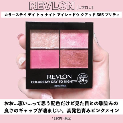 ラグトーマス・キット/RICAFROSH/アイシャドウパレットを使ったクチコミ(2枚目)