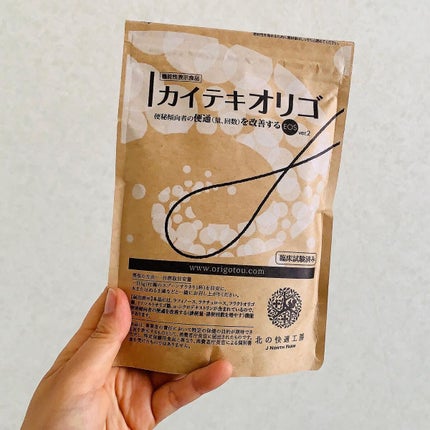試してみた】カイテキオリゴ 北の快適工房のリアルな口コミ 試してみた】カイテキオリゴ 北の快適工房のリアルな口コミ