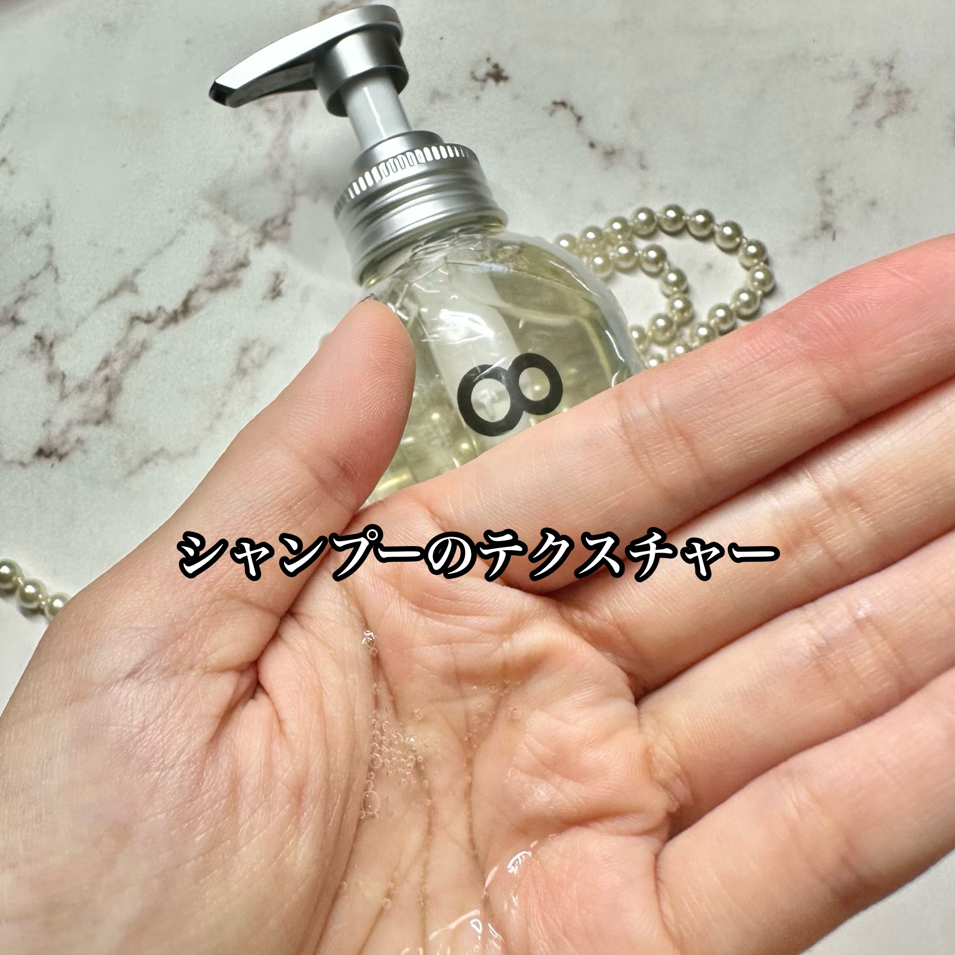 [旧商品]クレンジングリペア＆モイスト 美容液シャンプー／ディープリペア＆アクアモイスト 美容液トリートメント シャンプー/エイトザタラソ/市販シャンプーを使ったクチコミ（2枚目）