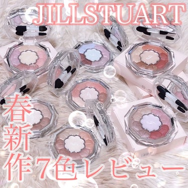 ジルスチュアート ブルームクチュール アイズ/JILL STUART/アイシャドウパレットを使ったクチコミ（1枚目）