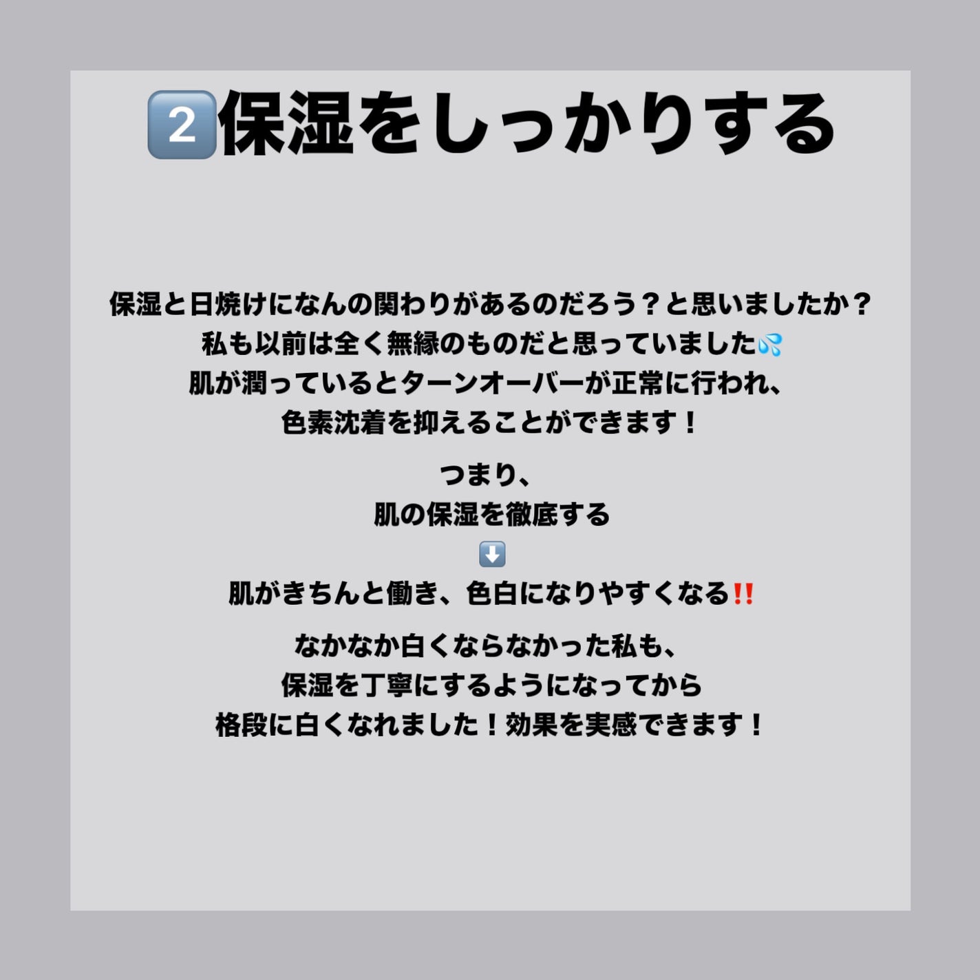 DHC 持続型ビタミンC/DHC/美容サプリメントを使ったクチコミ(3枚目)