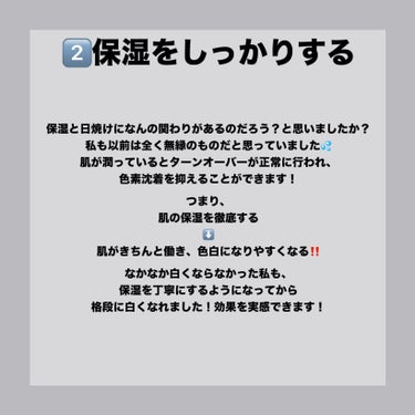 \実際に効果があった‼️/【色白になる方法3選】

こんにちは！現役JKの葉月です！
初の投稿に緊張していますが、ぜひ最後まで見ていって頂けたら嬉しいです💞

この三つの方法は、
元々色黒だった私が色白になるために実践して、
本当に効果があったものです！
今まで色々な方法を試し、何度も挫折・失敗した私が効果を感じられたものだけを載せています🙆🏻‍♀️
読んでくださった皆さんのためになったらいいなと思います💝

いいね、クリップ、コメント、フォローしてくれたら喜びます‼️

#色白になる方法 #自分磨き #日焼け対策 #ビタミンサプリ #dhc_サプリ #サプリメント_dhc #色素沈着 #スキンケア好き #スキンケア #垢抜ける #垢抜ける方法 #春休み垢抜け #垢抜け_高校生 #新学期垢抜け #可愛くなる #可愛くなる方法  #あか抜けメイク講座 #はじめての投稿の画像 その2