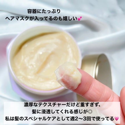 プレミアム ラッピングマスク/いち髪/ヘアマスク・ヘアパックを使ったクチコミ(3枚目)