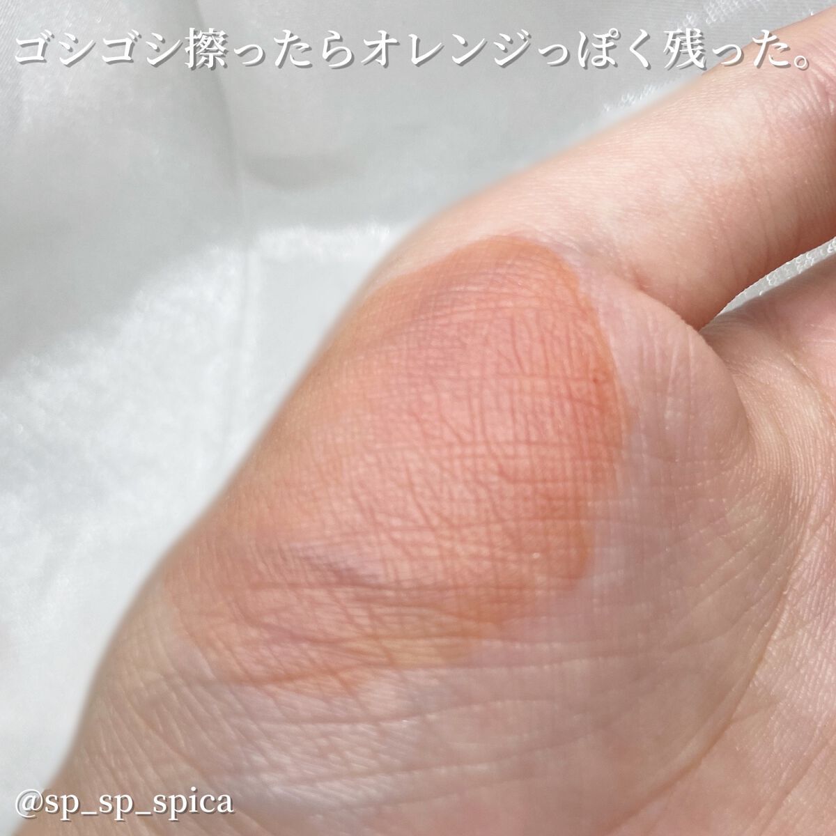 ウォータリーティントリップ マット/CEZANNE/リップティントを使ったクチコミ(4枚目)