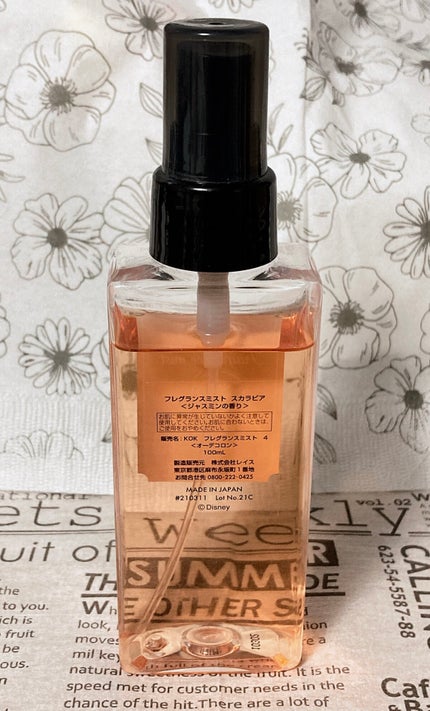 を使ったクチコミ(2枚目)