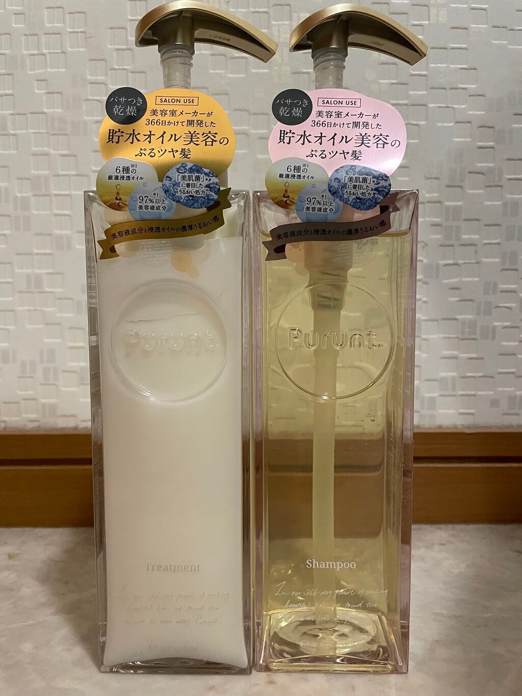 プルント モイストリッチ美容液シャンプー/モイストリッチリペア美容液トリートメント/Purunt./市販シャンプーを使ったクチコミ(1枚目)