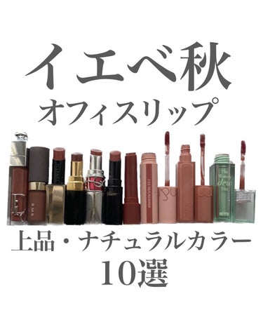 ルージュ ヴォリュプテ キャンディグレーズ /YVES SAINT LAURENT BEAUTE/口紅を使ったクチコミ（1枚目）