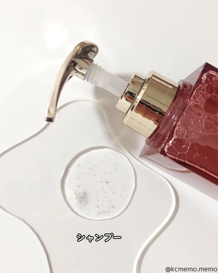 プルント リライトペアセット レッドワイン/Purunt./市販シャンプーを使ったクチコミ(4枚目)