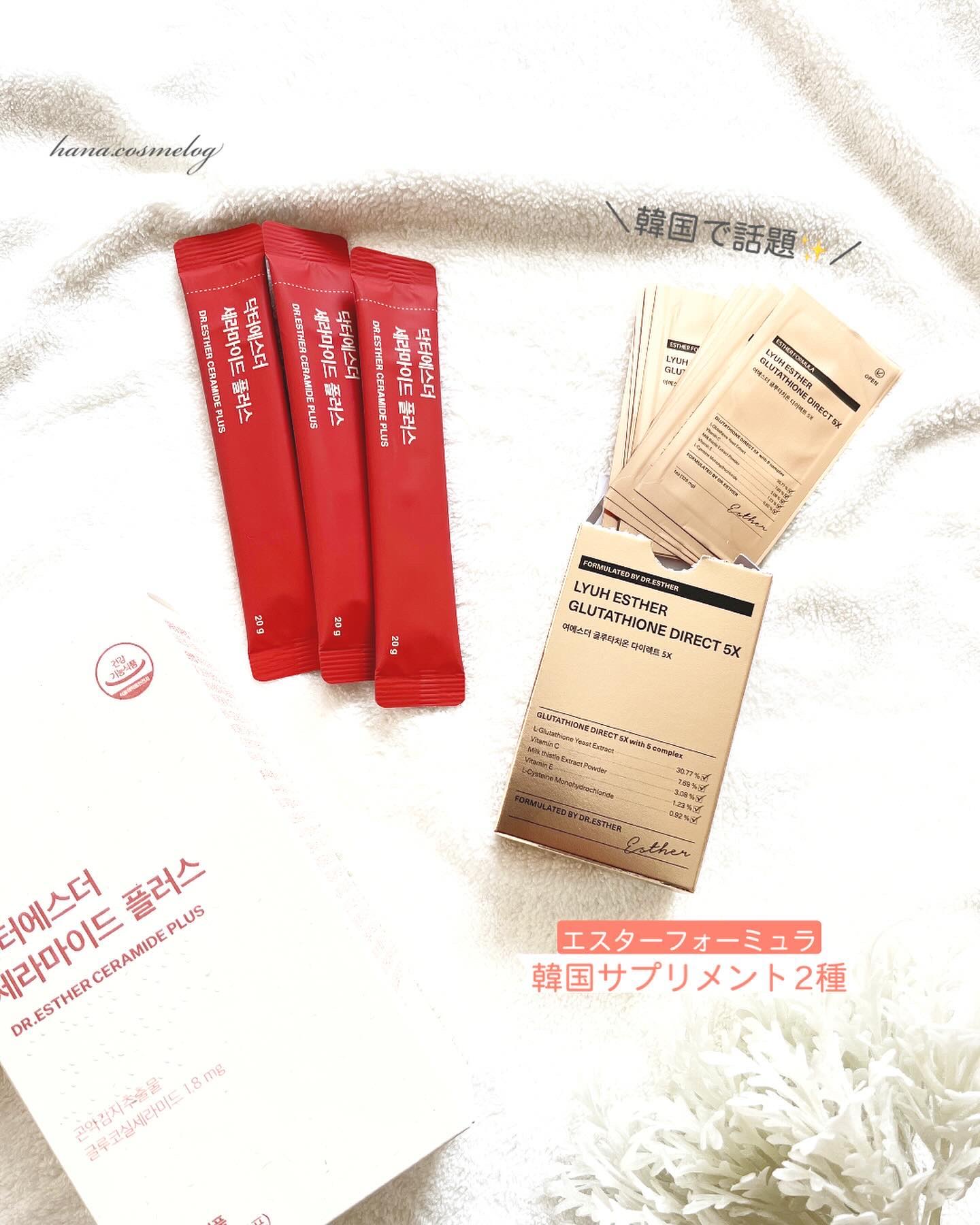 ドクターエスターセラミドプラス/ESTHER FORMULA/美容サプリメントを使ったクチコミ（1枚目）