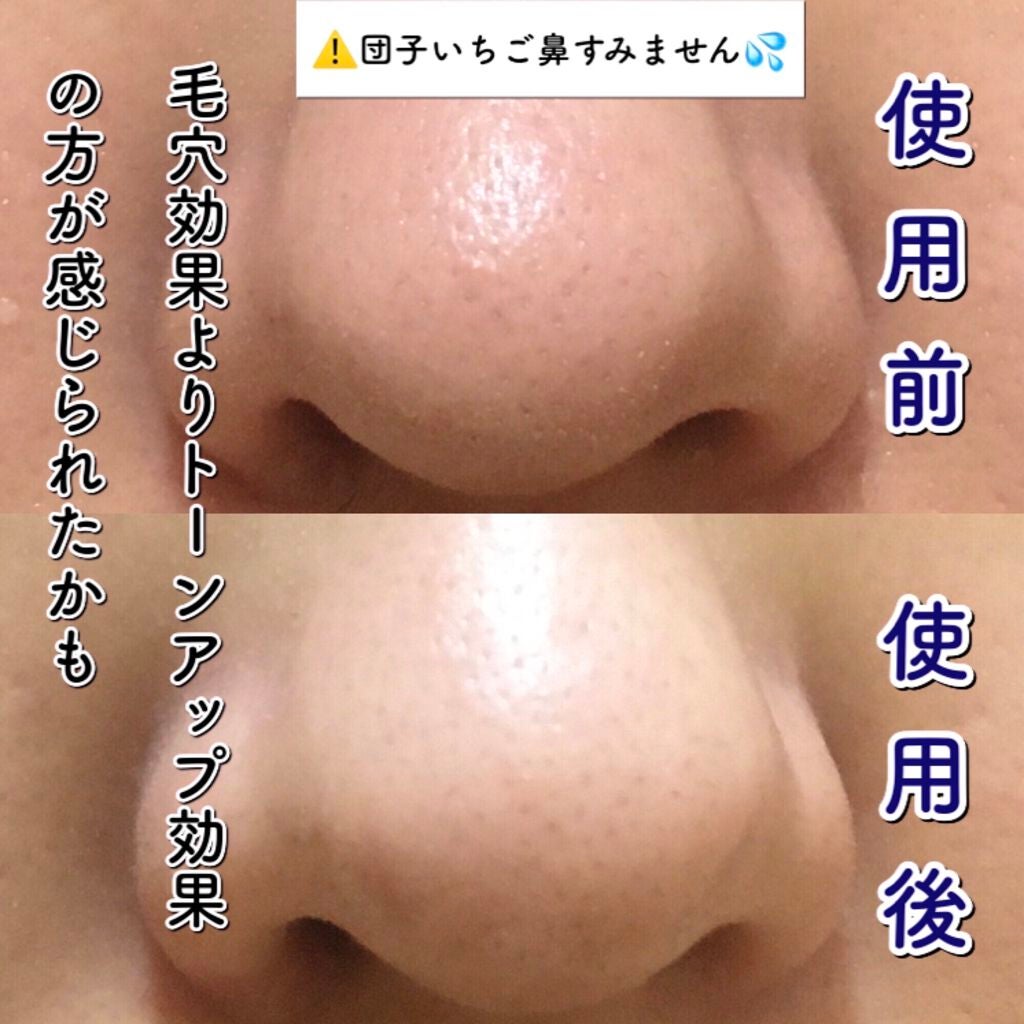 ホワイト もこもこ白泡マスク/リッツ/洗い流すパック・マスクを使ったクチコミ(7枚目)