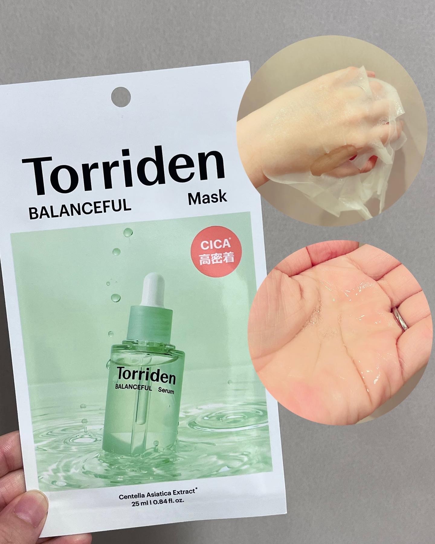 トリデン ダイブインマスクパック/Torriden/シートマスク・パックを使ったクチコミ（3枚目）