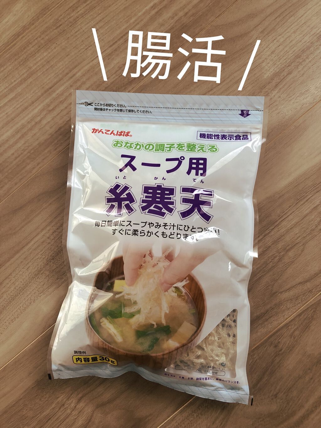 市場 伊那食品工業 かんてんぱぱ スープ用糸寒天 市場 伊那食品工業 かんてんぱぱ スープ用糸寒天