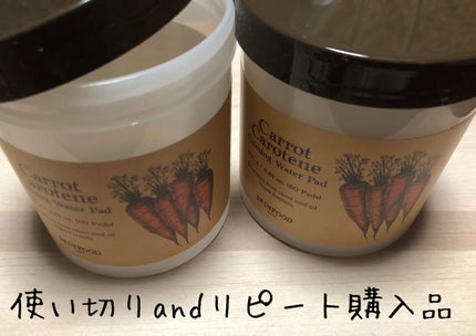 キャロットカロテン カーミングウォーターパッド/SKINFOOD/トナーパッドを使ったクチコミ(1枚目)