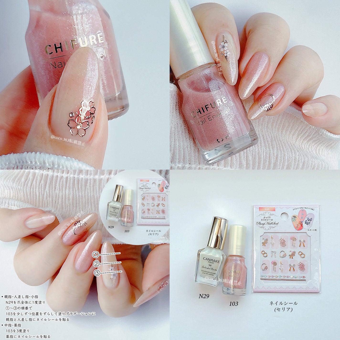 カラフルネイルズ/キャンメイク/マニキュアを使ったクチコミ(5枚目)
