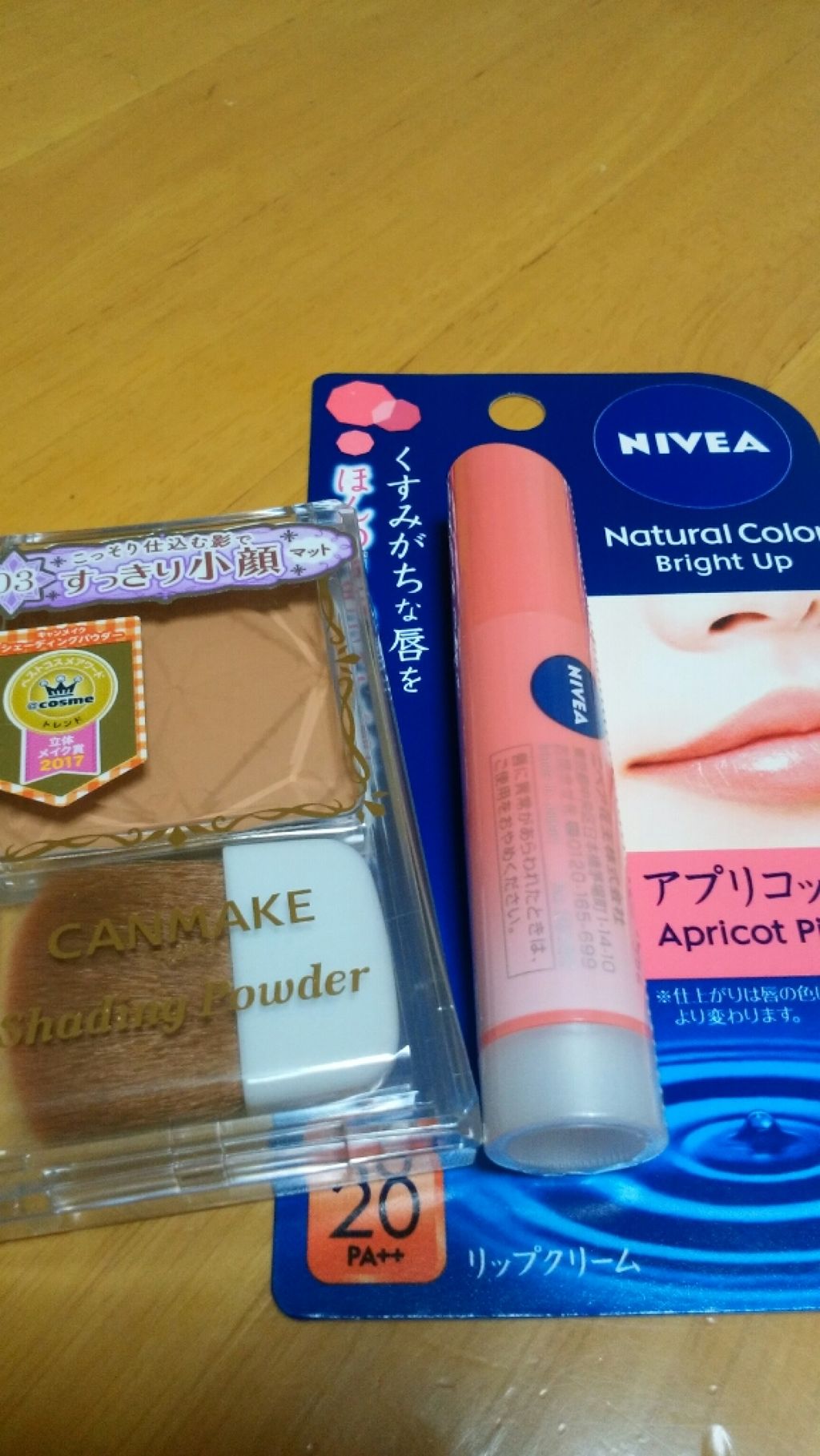 モイストピュアカラーリップ/ニベア/リップクリームを使ったクチコミ（1枚目）