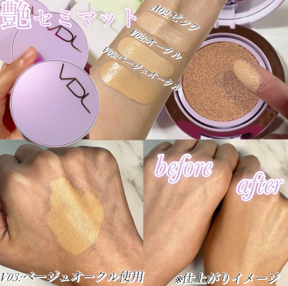 パーフェクティング シルキーフィット カバー クッション ファンデーション/VDL/クッションファンデーションを使ったクチコミ（3枚目）