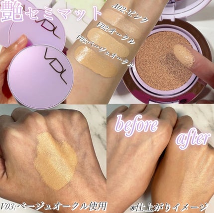 パーフェクティング シルキーフィット カバー クッション ファンデーション/VDL/クッションファンデーションを使ったクチコミ(3枚目)