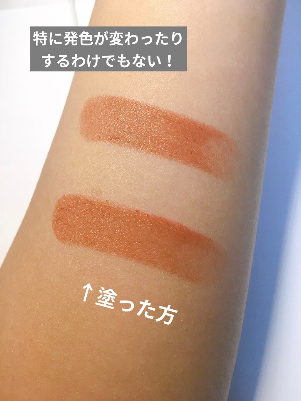 ラスティング リップカラーN/CEZANNE/口紅を使ったクチコミ(2枚目)