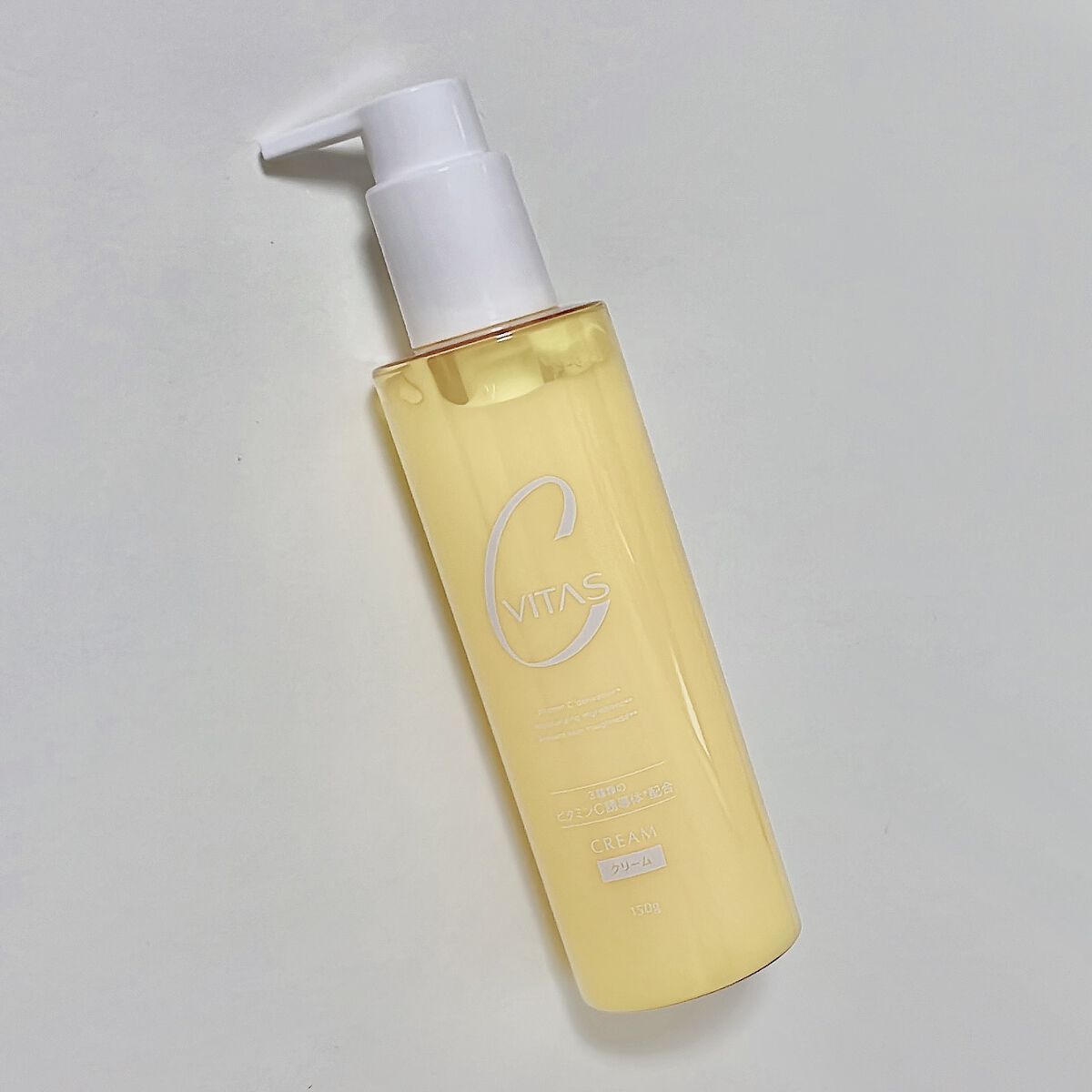  Cクリーム/CVITAS/フェイスクリームを使ったクチコミ（2枚目）