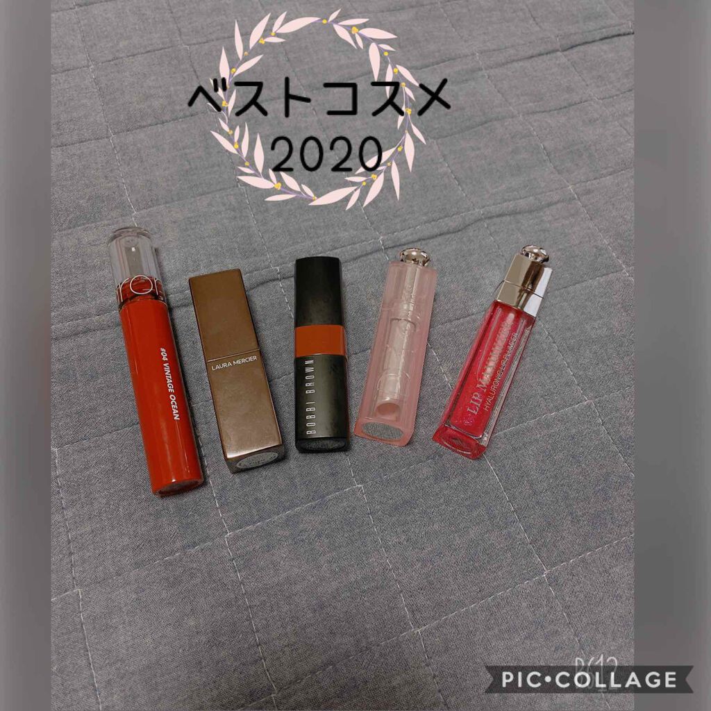 【旧】ディオール アディクト リップ マキシマイザー/Dior/リップグロスを使ったクチコミ(1枚目)