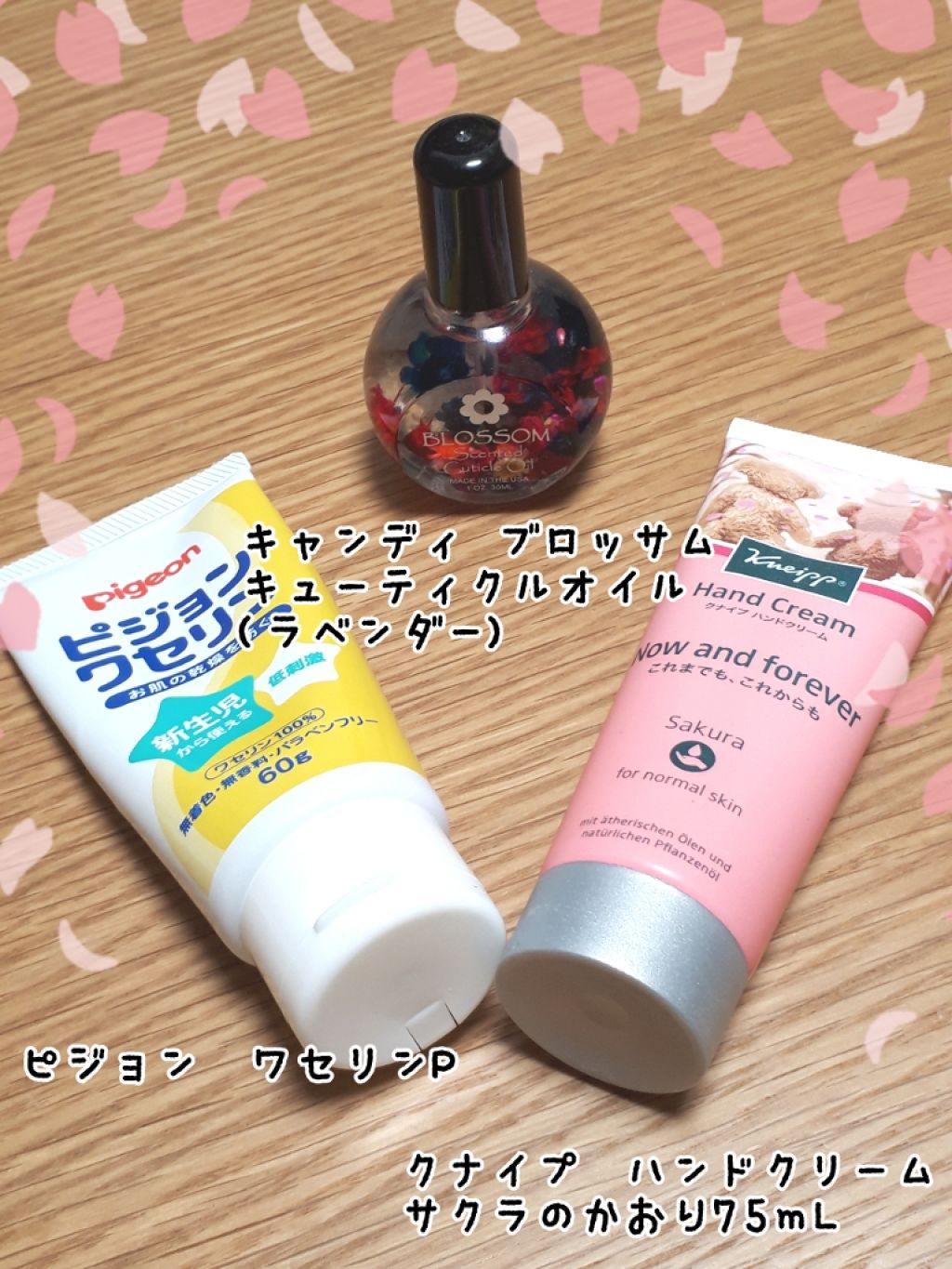 ワセリン/ピジョン/ボディクリームを使ったクチコミ(3枚目)