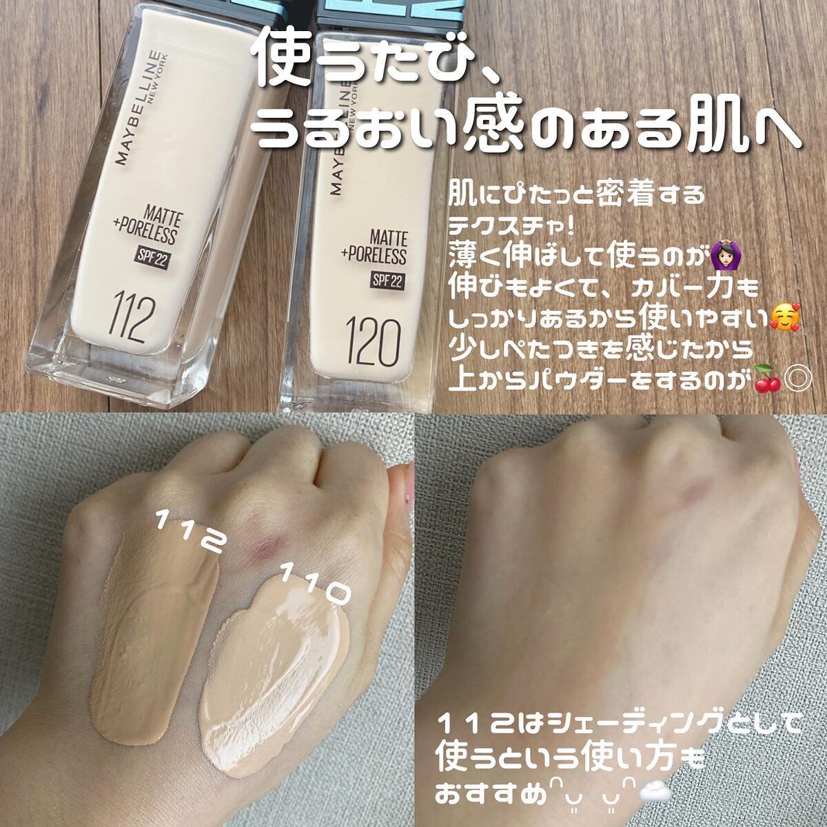 ãã£ããã㌠ãªããããã¡ã³ããŒã·ã§ã³ R/MAYBELLINE NEW YORK/ãªããããã¡ã³ããŒã·ã§ã³ã䜿ã£ãã¯ãã³ãïŒ2æç®ïŒ