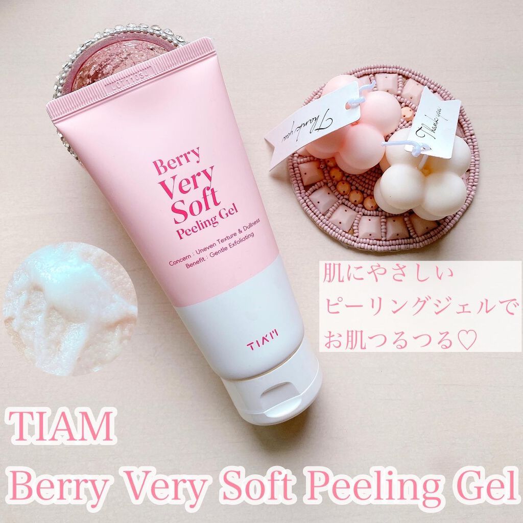 ベリーベリーソフトピーリングジェル/TIAM/ピーリングを使ったクチコミ（1枚目）