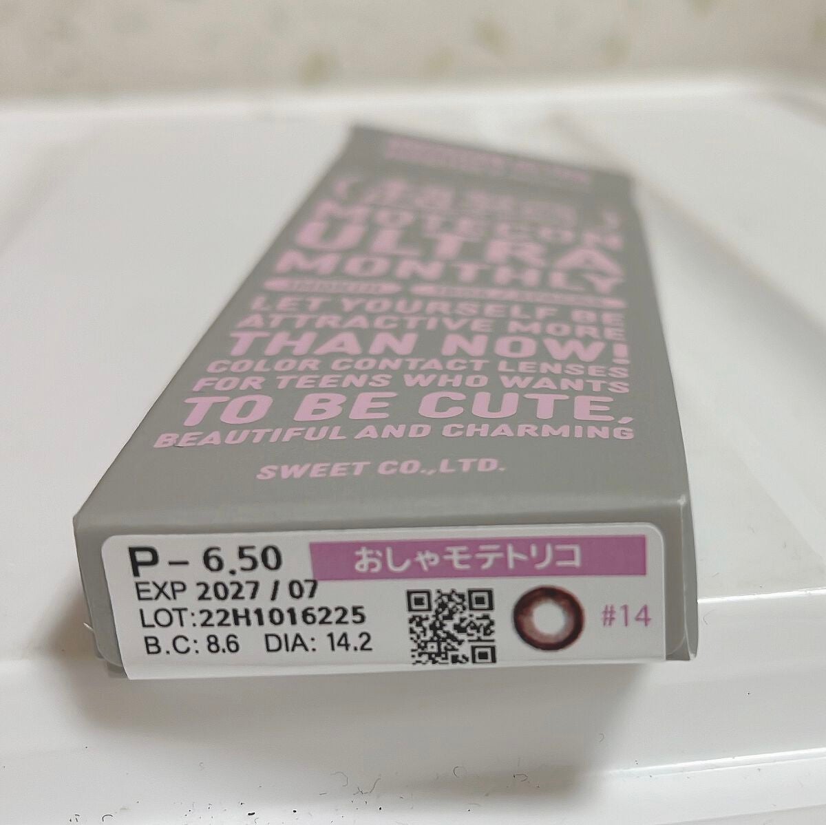 くもさん on LIPS 「【使った商品】 1month超モテコンウルトラマンスリー カラ..」(1枚目)