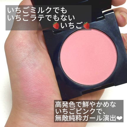 パウダーチーク/MIRIMU/パウダーチークを使ったクチコミ(2枚目)