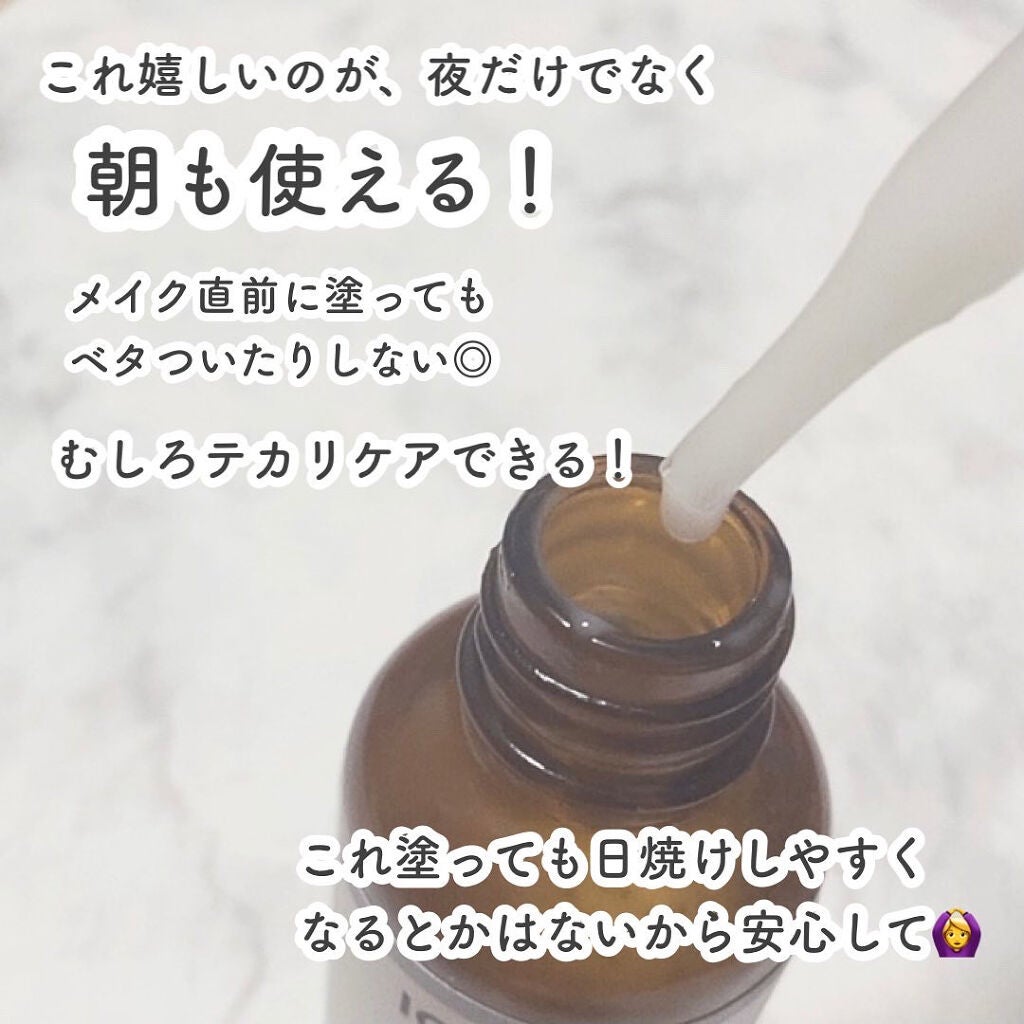 エンリッチCセラム/IGA LAB/美容液を使ったクチコミ(5枚目)