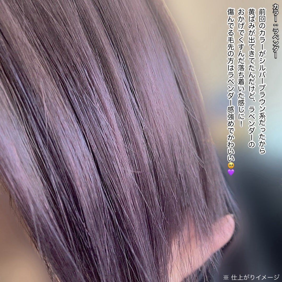 tottimo!ディップカラー/アイケイ/ヘアカラーを使ったクチコミ(2枚目)