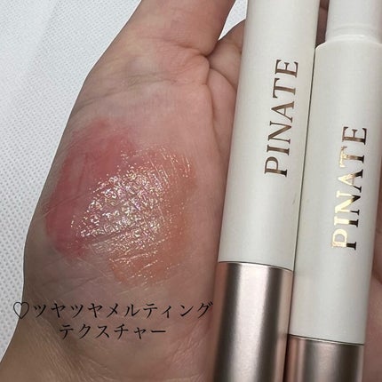 ベアグローペプチドメルティングバーム/PINATE/口紅を使ったクチコミ(3枚目)
