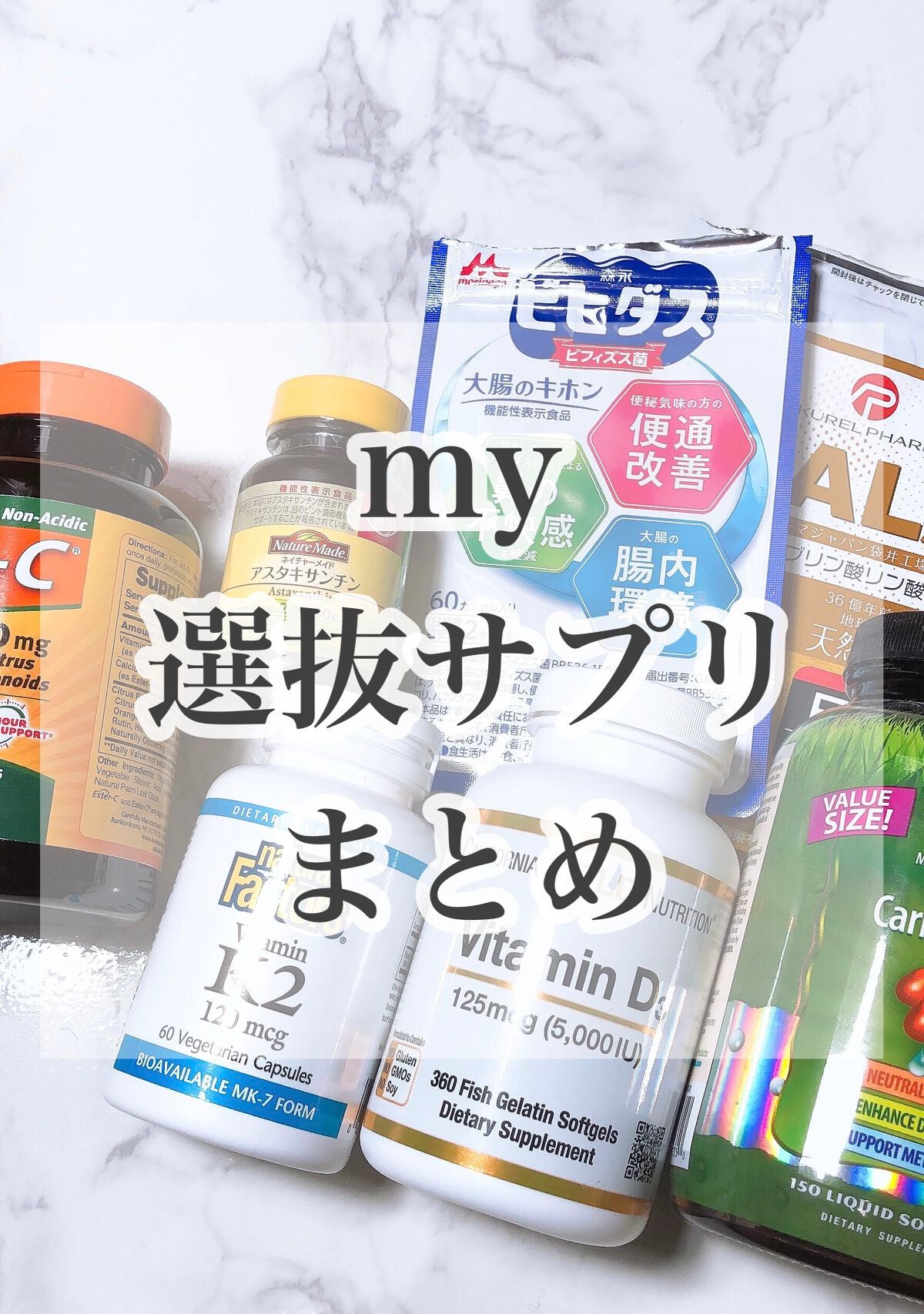 BB536/ビヒダス/健康サプリメントを使ったクチコミ(1枚目)