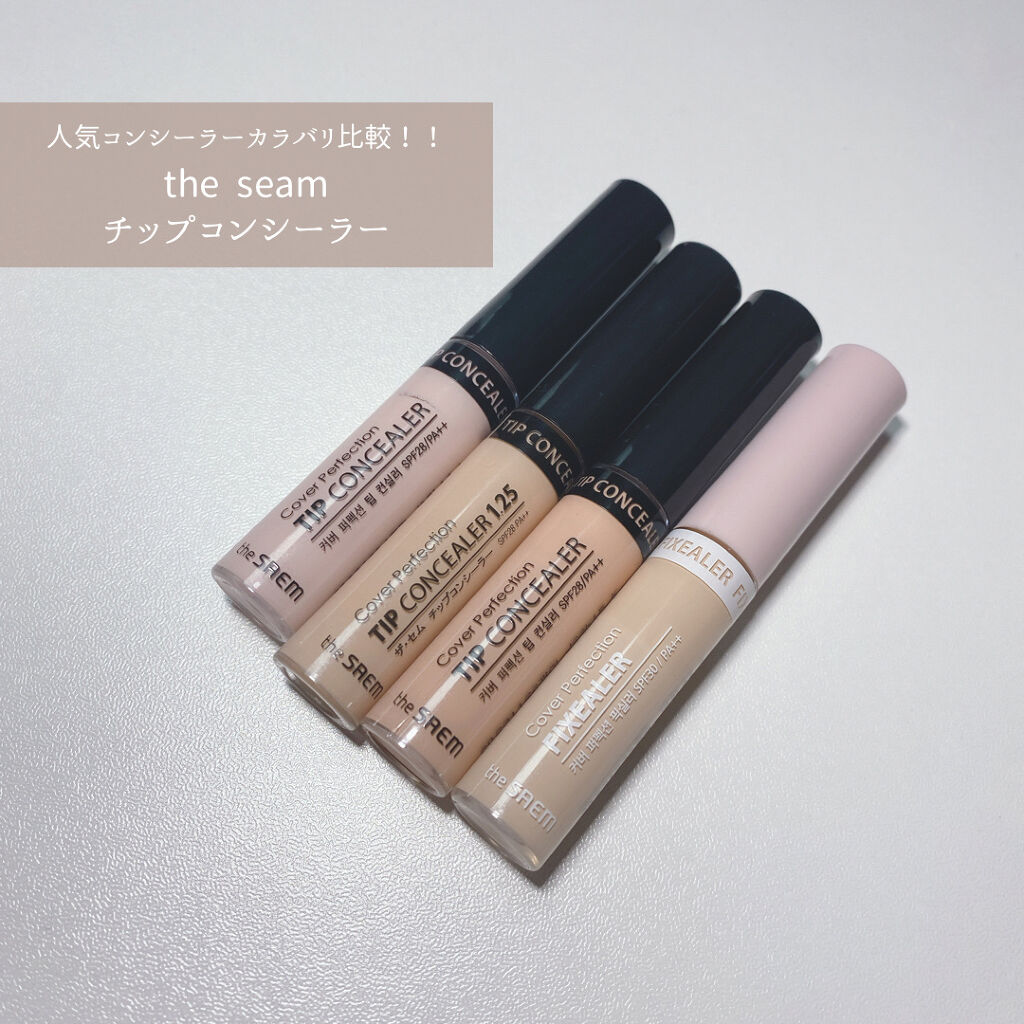 カバーパーフェクション チップコンシーラー/the SAEM/リキッドコンシーラーを使ったクチコミ（1枚目）